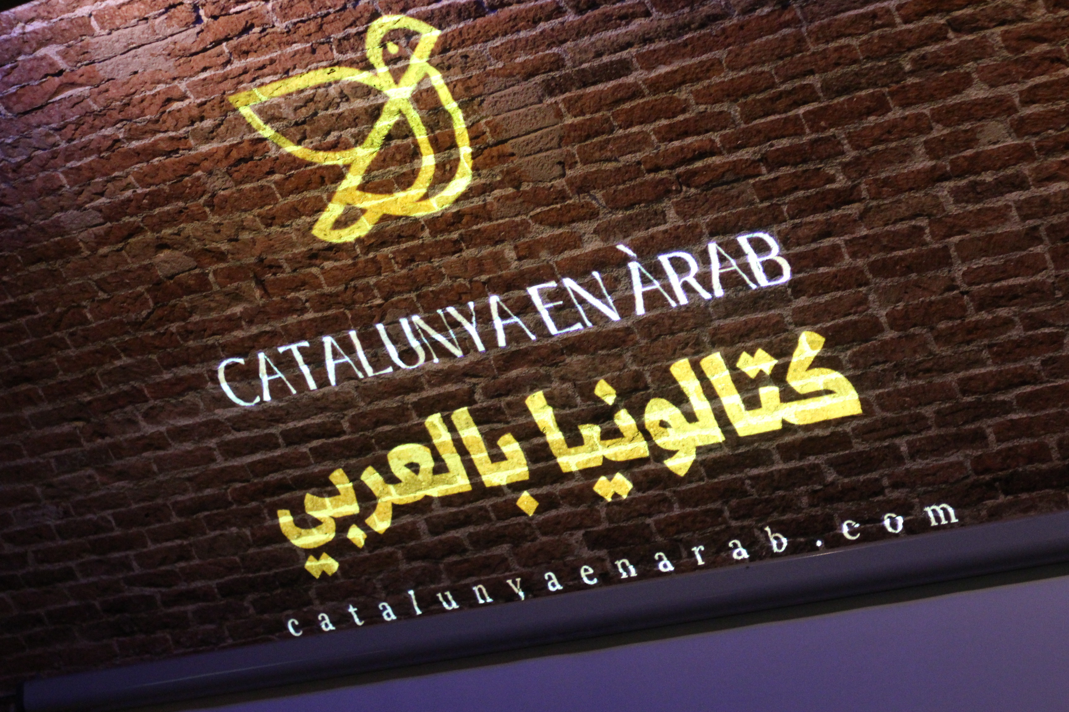 Catalunya en Arabe Event