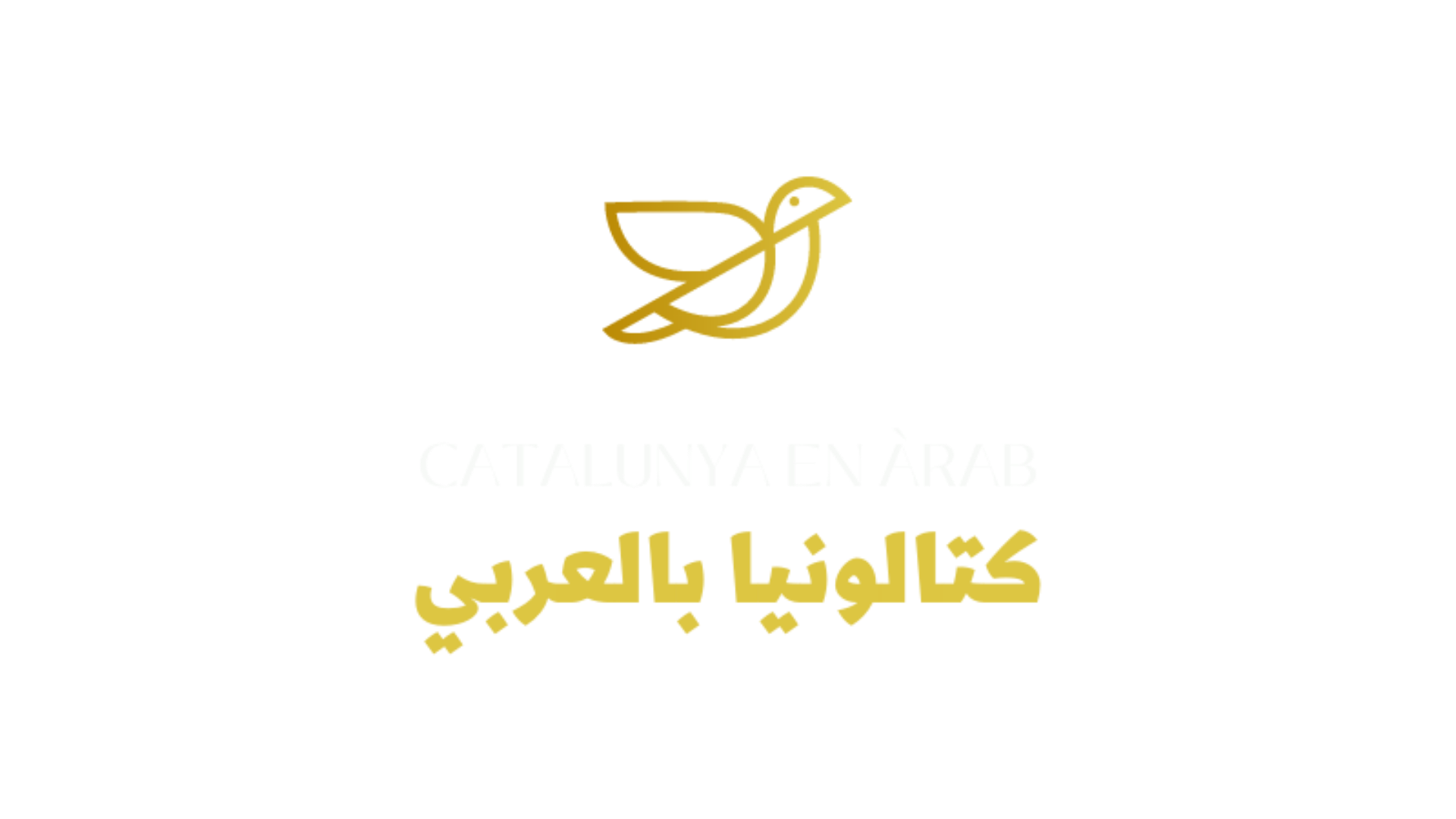 Catalunya en Arabe